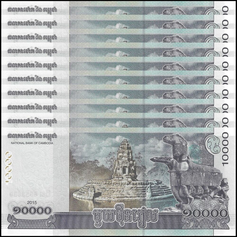 Cambodia -  10.000 Riels 2015 - Pick # 69 - COMMEMORATIVE - Set 10 PCS