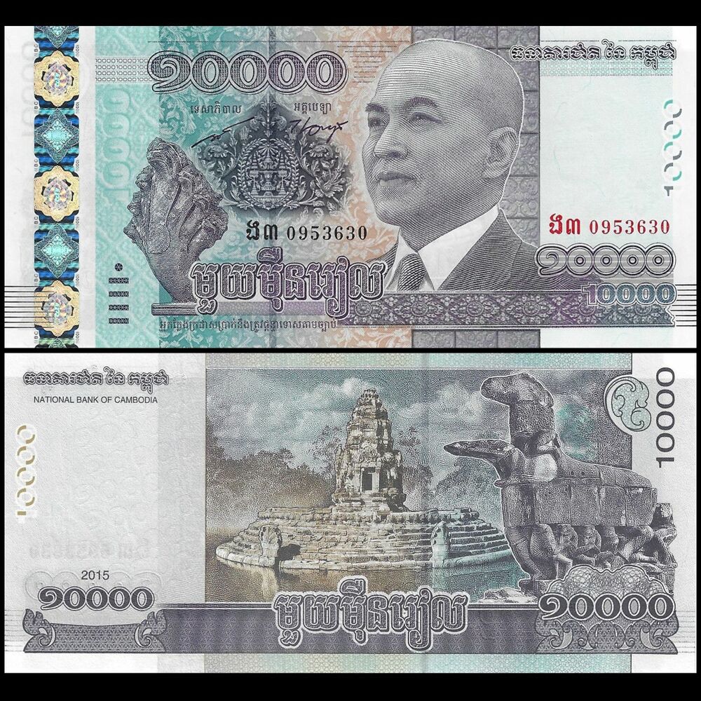 Cambodia -  10.000 Riels 2015 - Pick # 69 - COMMEMORATIVE - Set 10 PCS