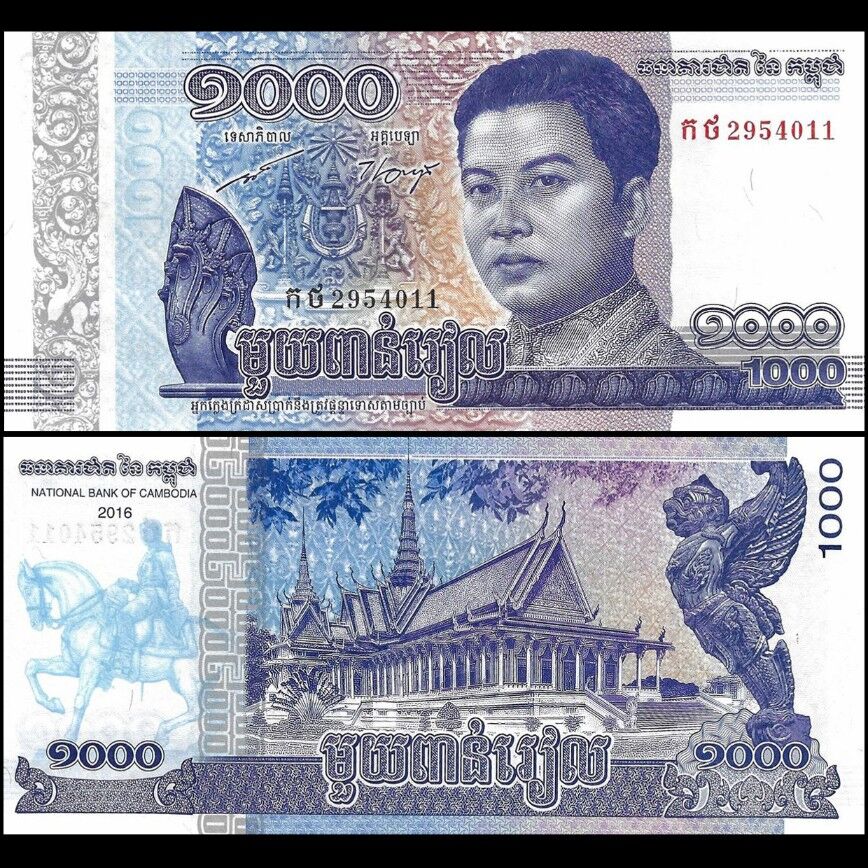 Cambodia - 1000 Riels 2016 - Pick- 67 / B431 - COMMEMORATIVE - Set 10 PCS