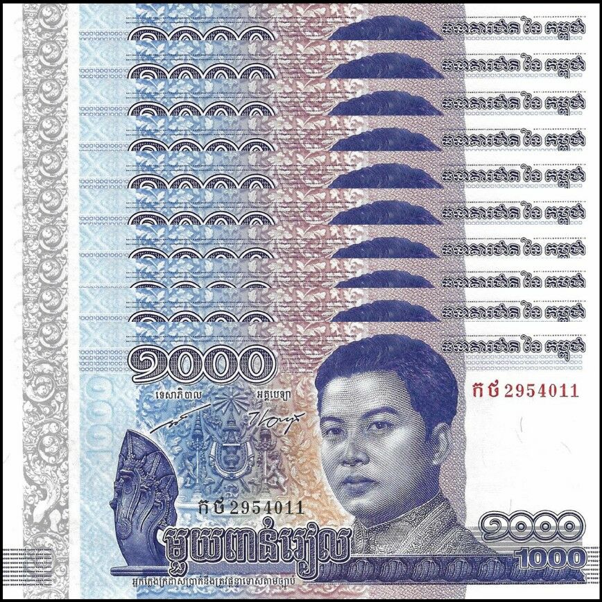 Cambodia - 1000 Riels 2016 - Pick- 67 / B431 - COMMEMORATIVE - Set 10 PCS