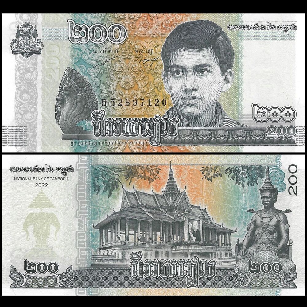 Cambodia - 200 Riels 2022 - Pick- NEW / B436 - Brick 1000 PCS