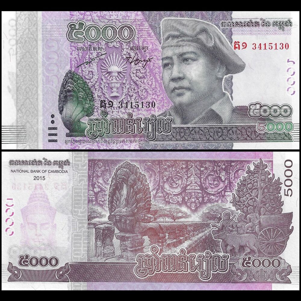 Cambodia - 5000 Riels 2015 - Pick- 68 / B432 - COMMEMORATIVE - Set 10 PCS