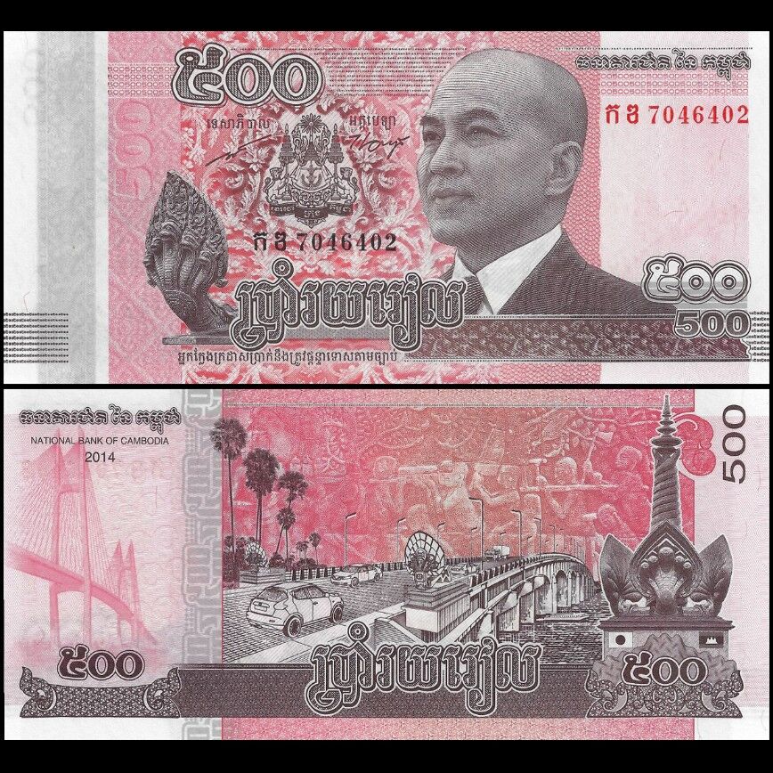Cambodia - 500 Riels 2014 - Pick- 66 - Bundle 100 PCS