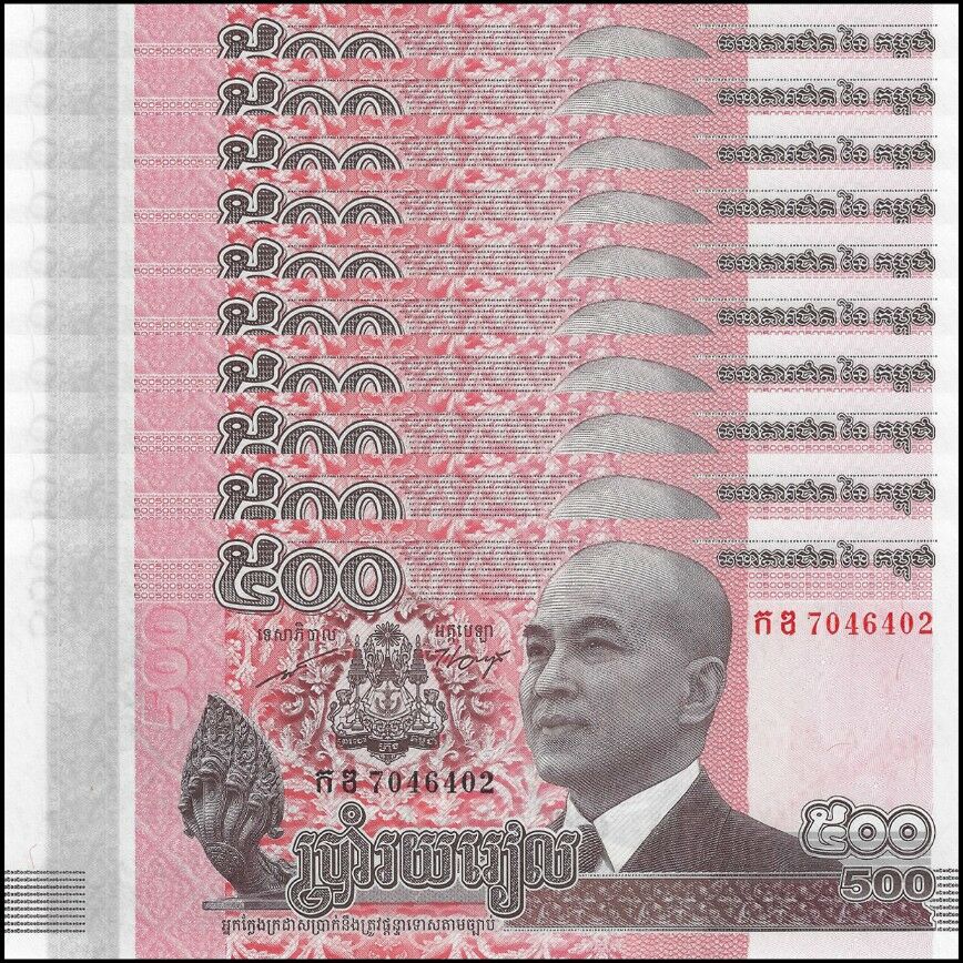 Cambodia - 500 Riels 2014 - Pick- 66 - Set 10 PCS