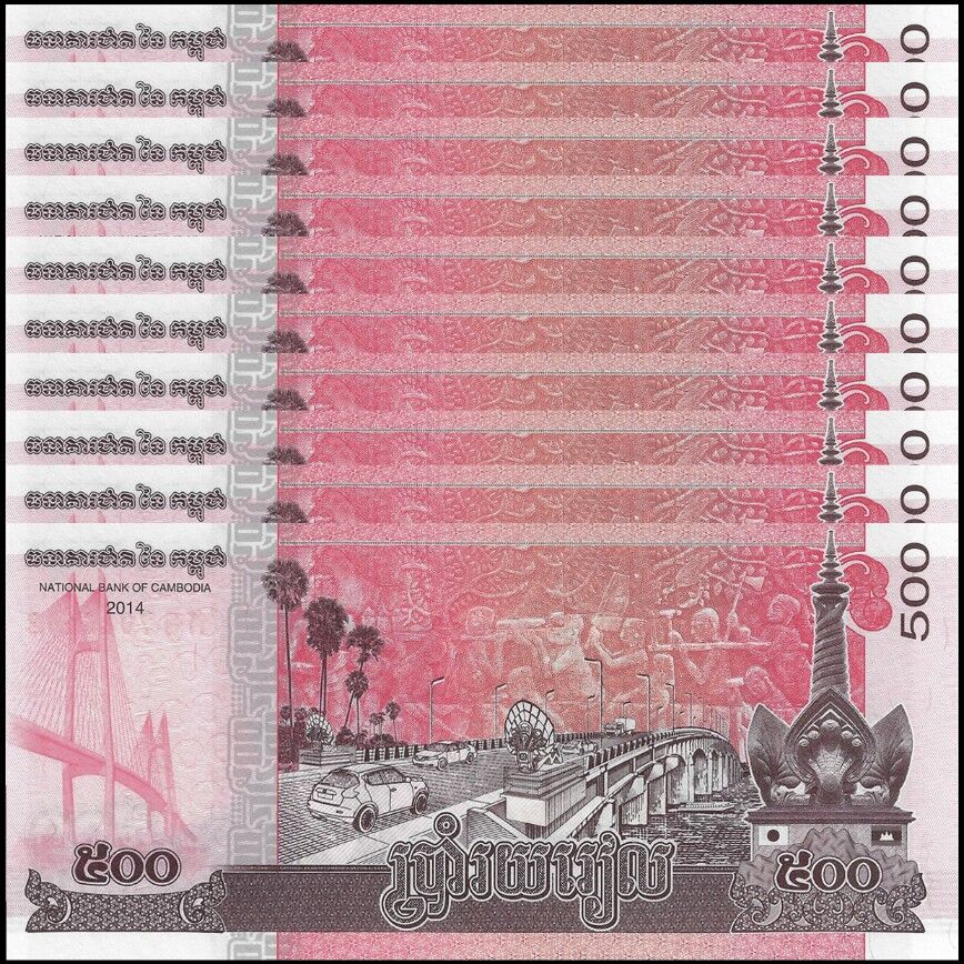 Cambodia - 500 Riels 2014 - Pick- 66 - Set 10 PCS