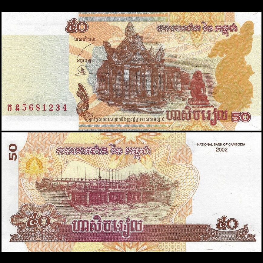 Cambodia - 50 Riels 2002 - Pick- 52 - Set 10 PCS