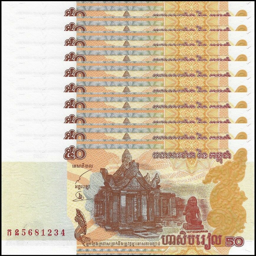 Cambodia - 50 Riels 2002 - Pick- 52 - Set 10 PCS