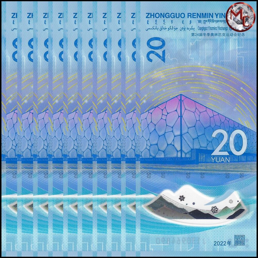 China - 20 Yuan 2022 - Pick- NEW / B4125 - COMMEMORATIVE - Set 10 PCS - 