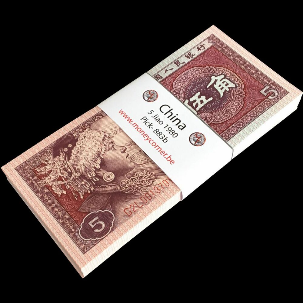 China -  5 Jiao 1980 - Pick # 883b - Bundle 100 PCS