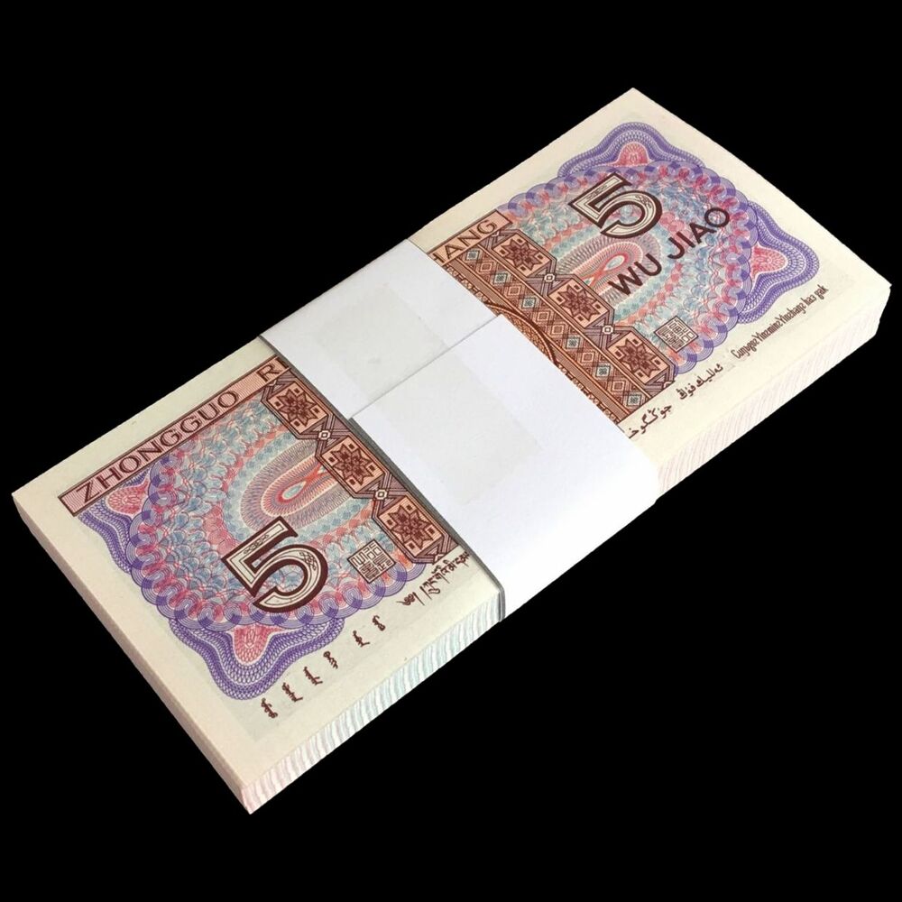 China -  5 Jiao 1980 - Pick # 883b - Bundle 100 PCS