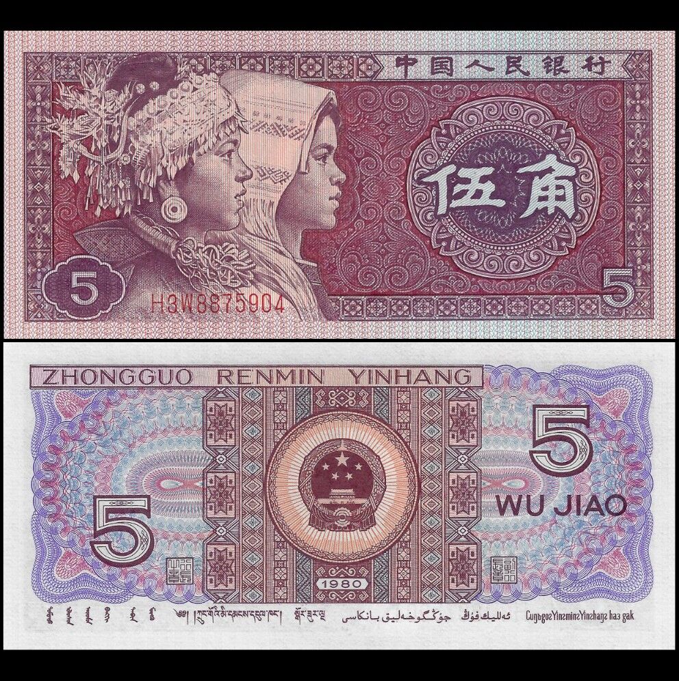 China - 5 Jiao 1980 - Pick- 883b - Set 10 PSC