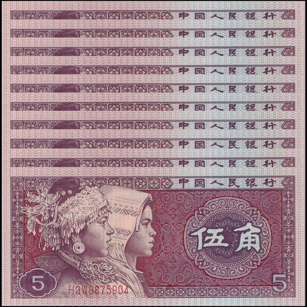 China - 5 Jiao 1980 - Pick- 883b - Set 10 PSC