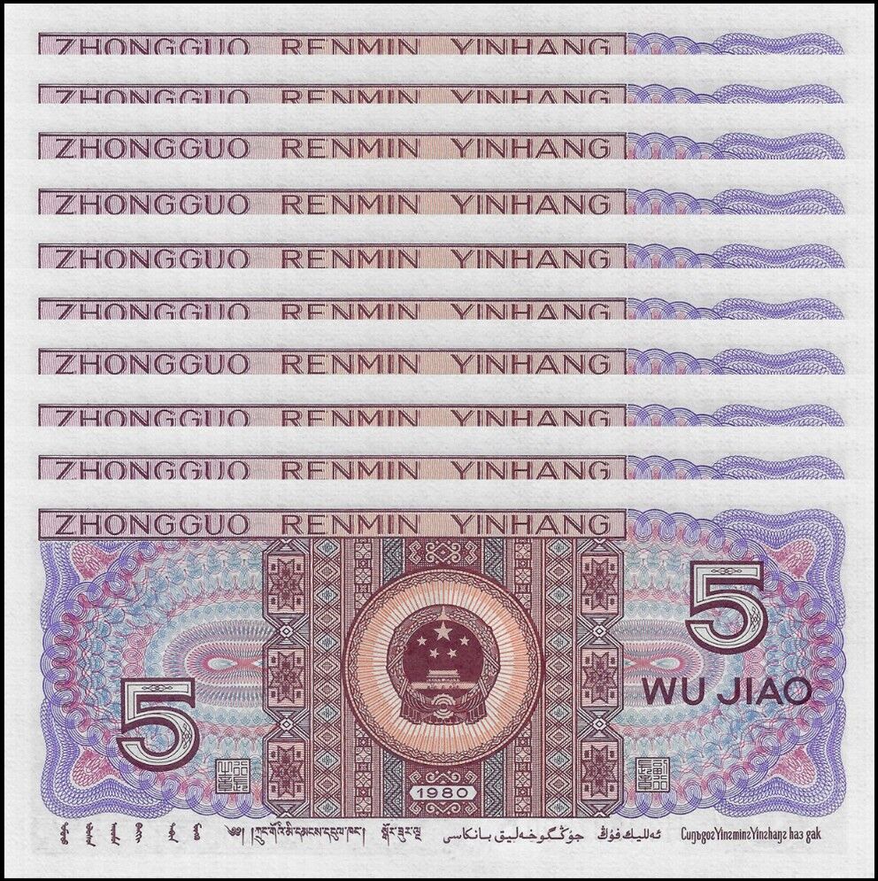 China - 5 Jiao 1980 - Pick- 883b - Set 10 PSC