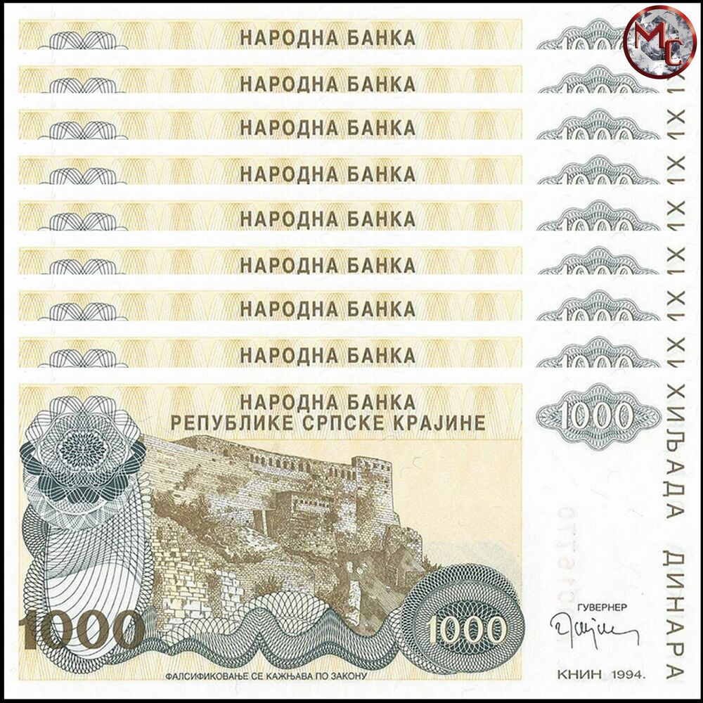 Croatia -  1000 Dinara 1994 - Pick # R30 - Set 10 PCS
