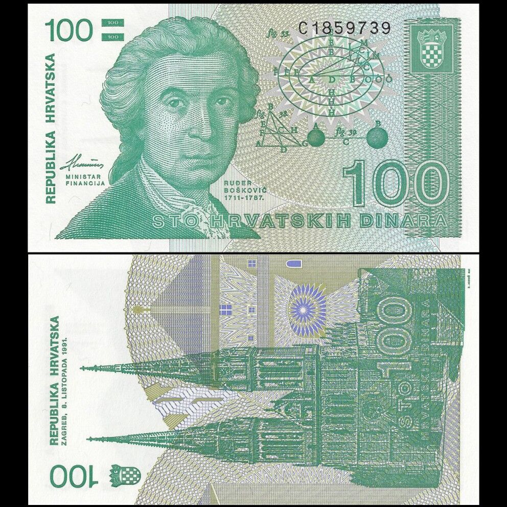 Croatia -  100 Dinara 1991 - Pick # 20 - Set 10 PCS