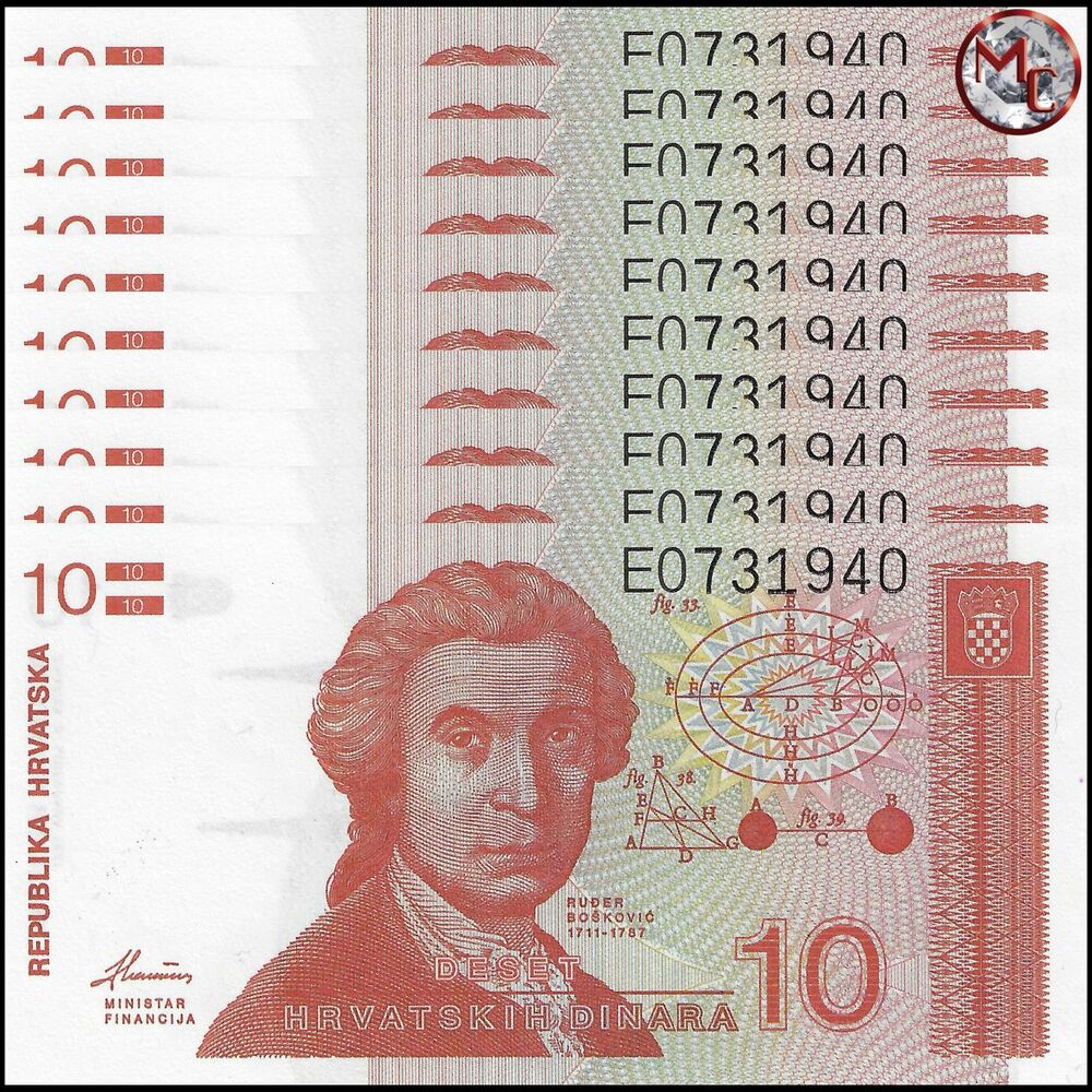 Croatia -  10 Dinara 1991 - Pick # 18 - Set 10 PCS