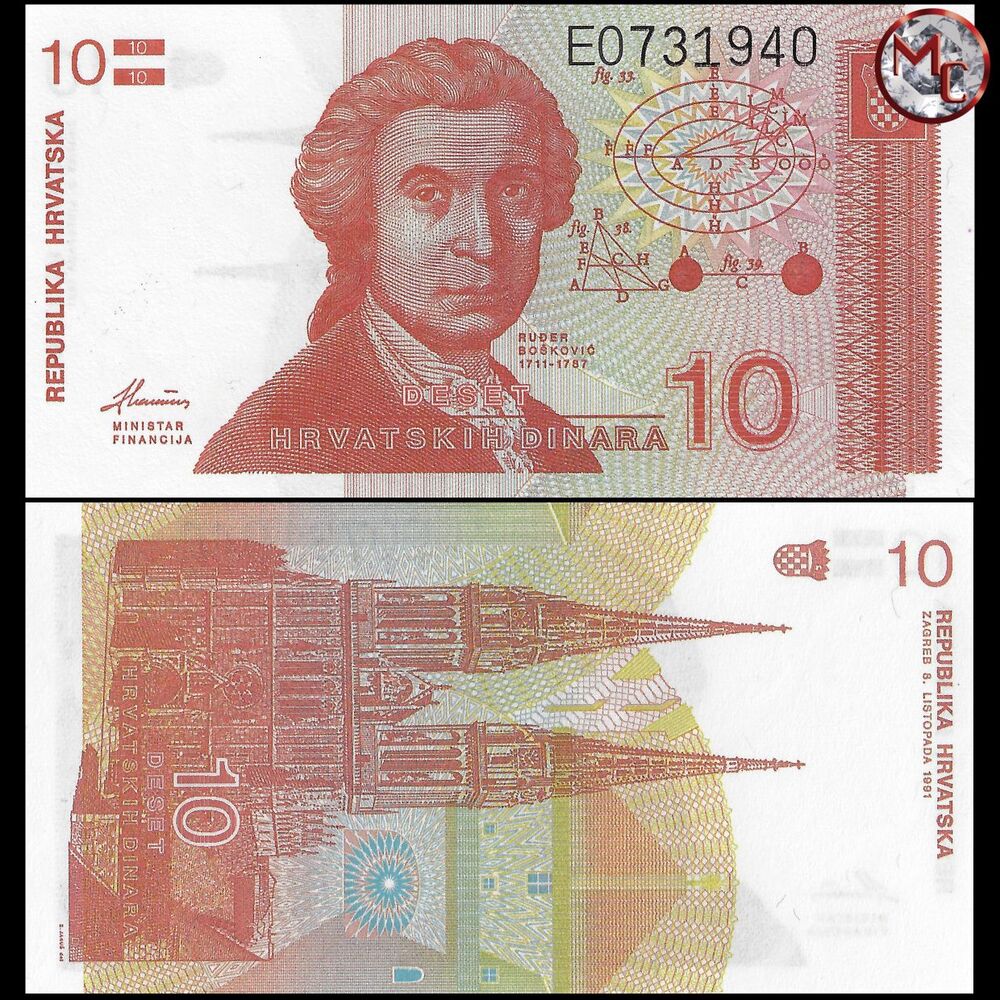 Croatia -  10 Dinara 1991 - Pick # 18 - Set 10 PCS