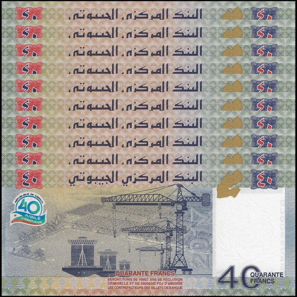 Djibouti - 40 Francs 2017 - Pick- 46 / B205 - COMMEMORATIVE - Set 10 PCS