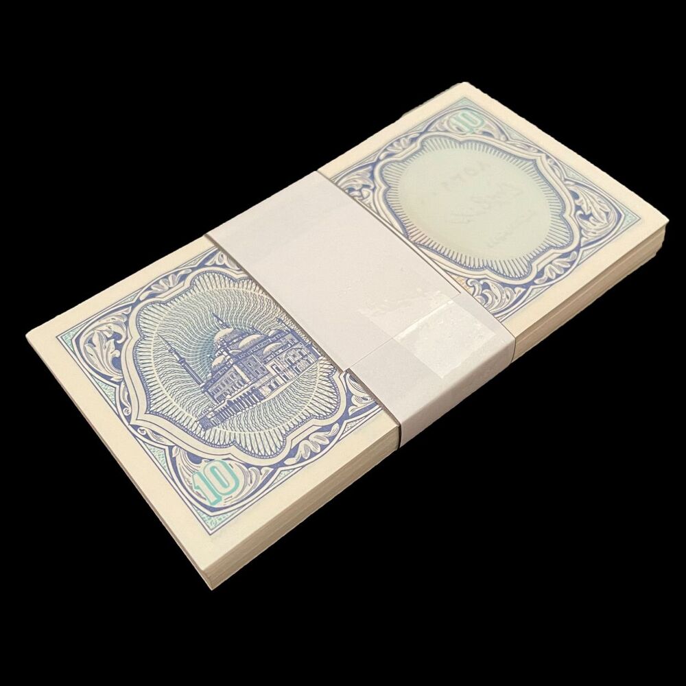 Egypt - 10 Piastres 2006 - Pick- 191 / B235 - Bundle 100 PCS