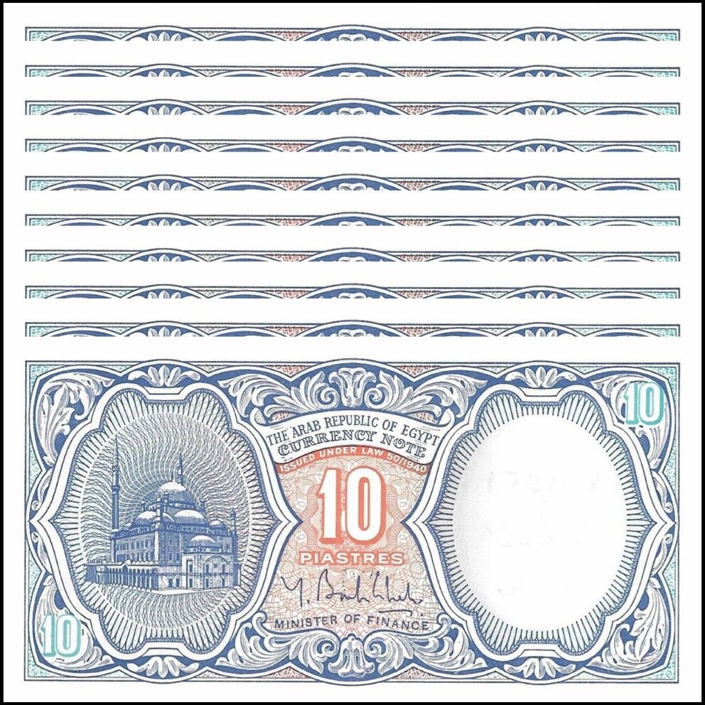 Egypt - 10 Piastres 2006 - Pick- 191 / B235 - Set 10 PCS