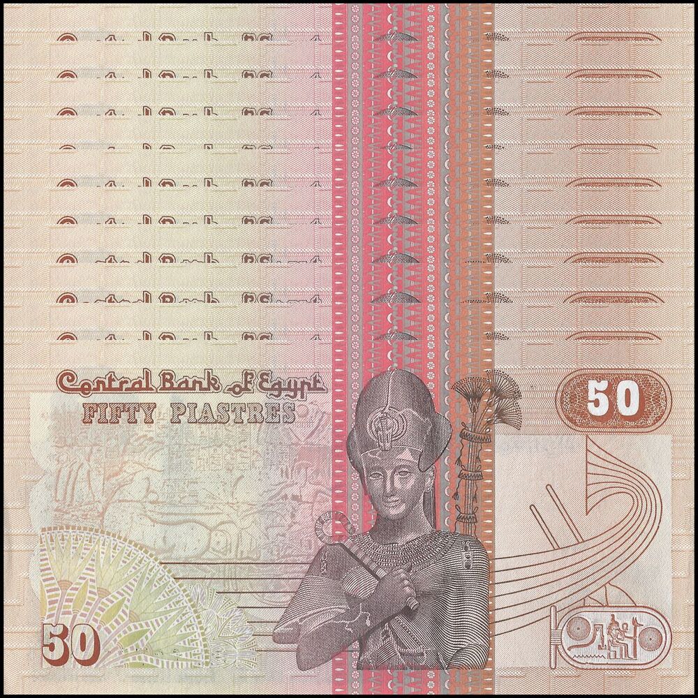 Egypt - 50 Piastres 1992 - Pick- 58c - Set 10 PCS