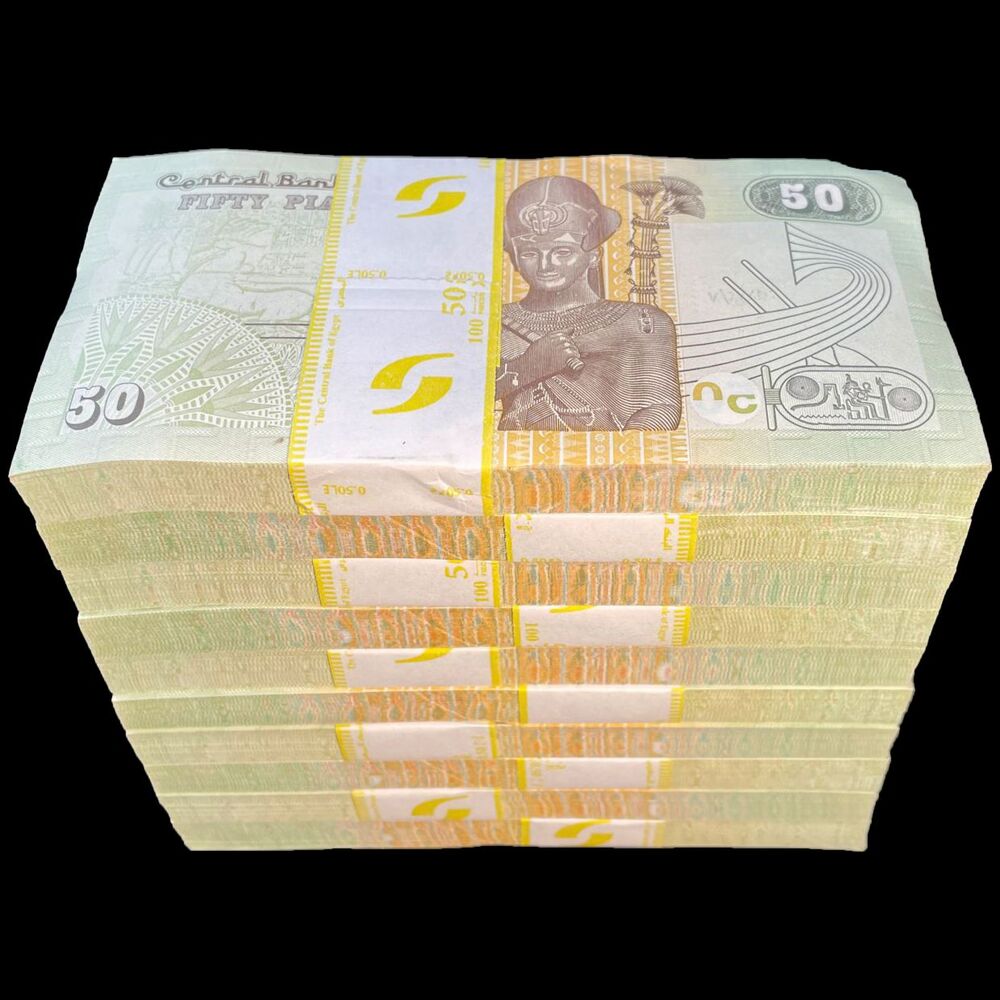 Egypt - 50 Piastres 2017 - Pick # 70b  - Brick 1000 PCS