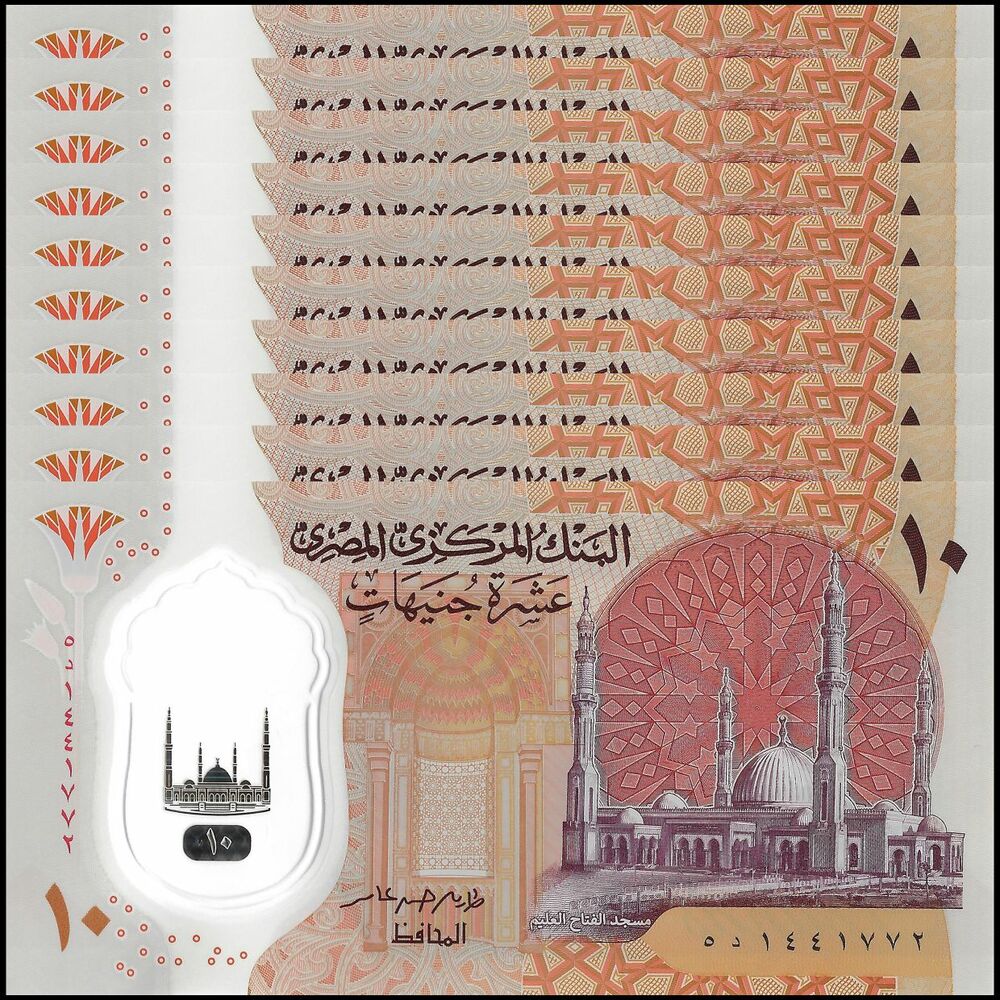 Egypt - 10 Pounds 2022 - Pick- NEW / B343 - Set 10 PCS