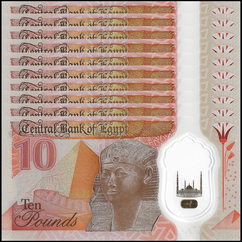 Egypt - 10 Pounds 2022 - Pick- NEW / B343 - Set 10 PCS