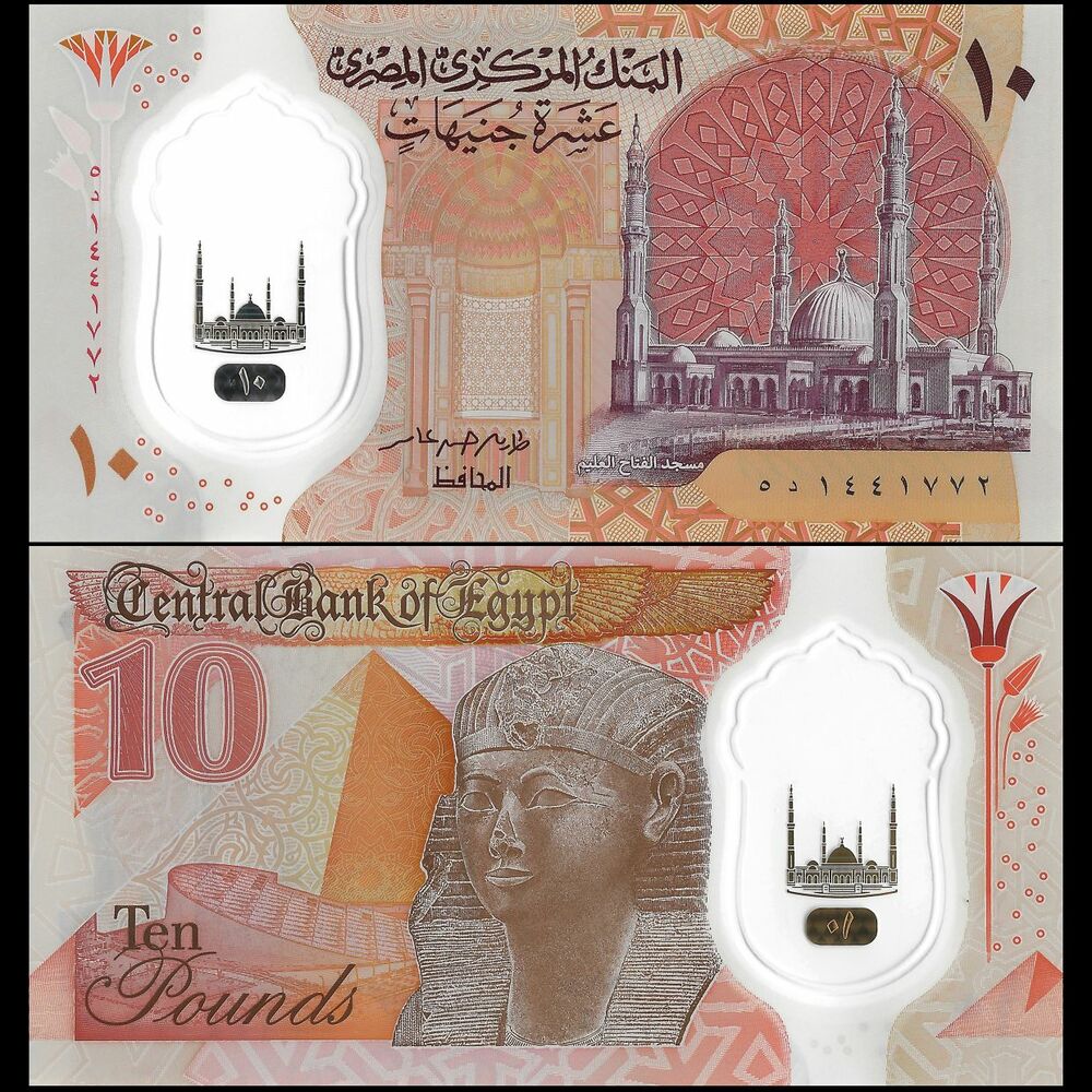 Egypt - 10 Pounds 2022 - Pick- NEW / B343 - Bundle 100 PCS