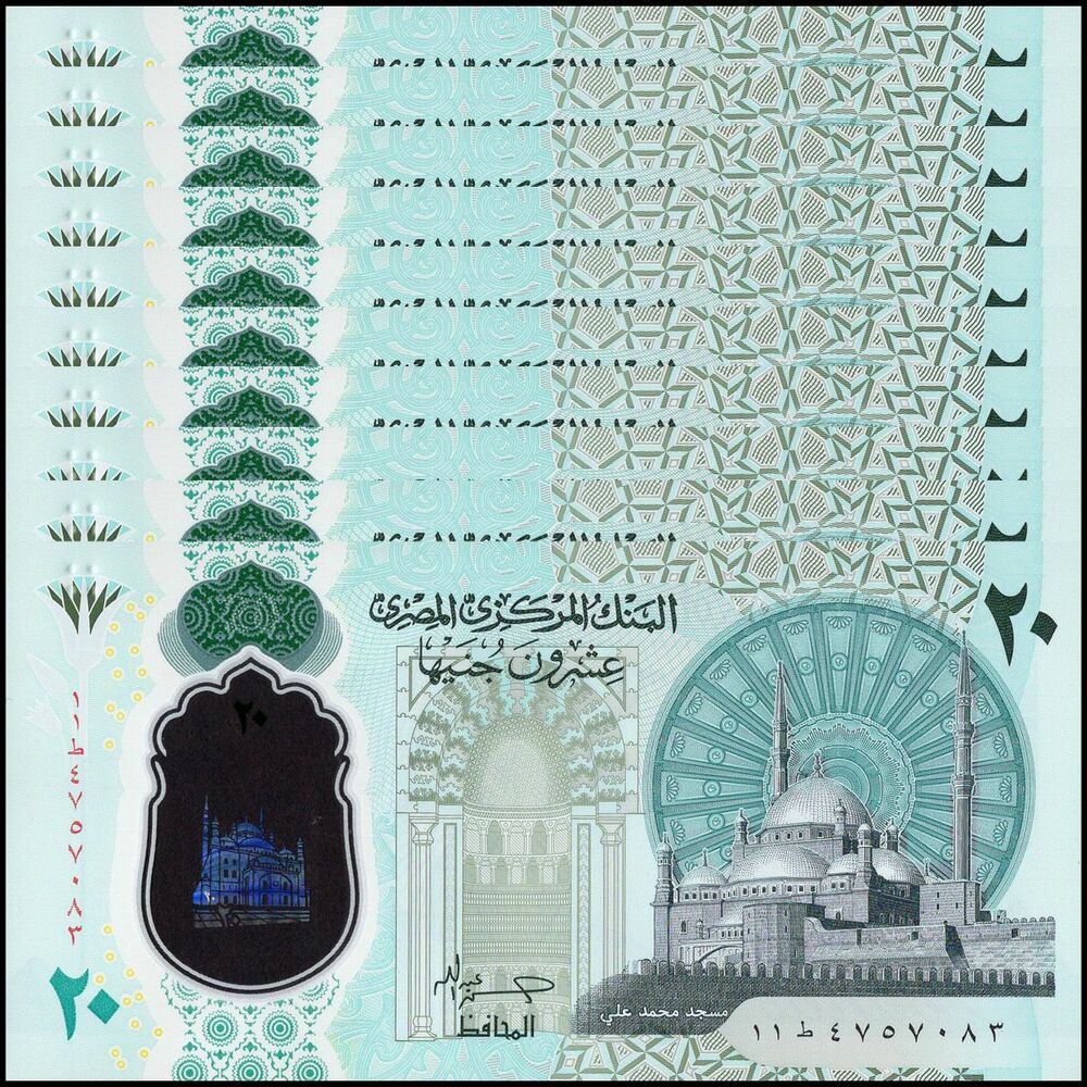 Egypt - 20 Pounds 2023 - Pick- NEW / B344 - Set 10 PCS