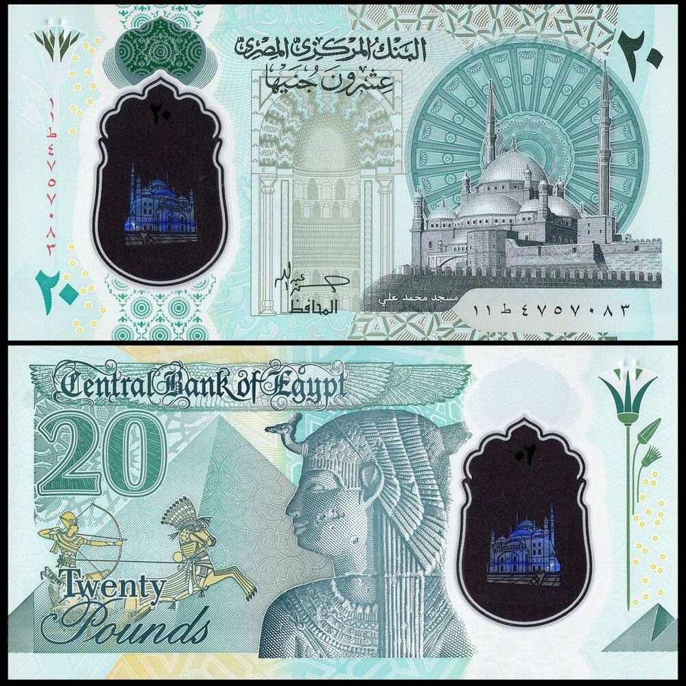 Egypt - 20 Pounds 2023 - Pick- NEW / B344 - Set 10 PCS