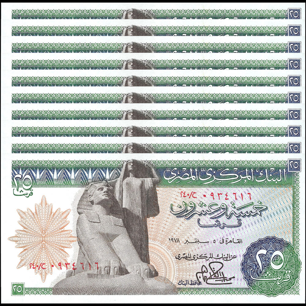 Egypt - 25 Piastres 1978 - Pick- 47c - Set 10 PCS