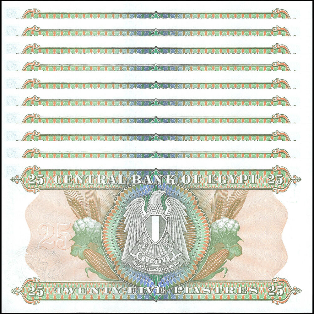 Egypt - 25 Piastres 1978 - Pick- 47c - Set 10 PCS