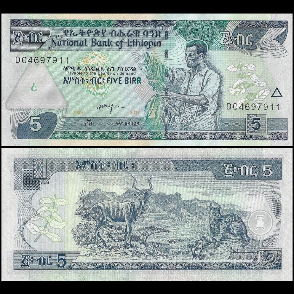 Ethiopia - 5 Birr 2017 - Pick # 47h - Brick 1000 PCS