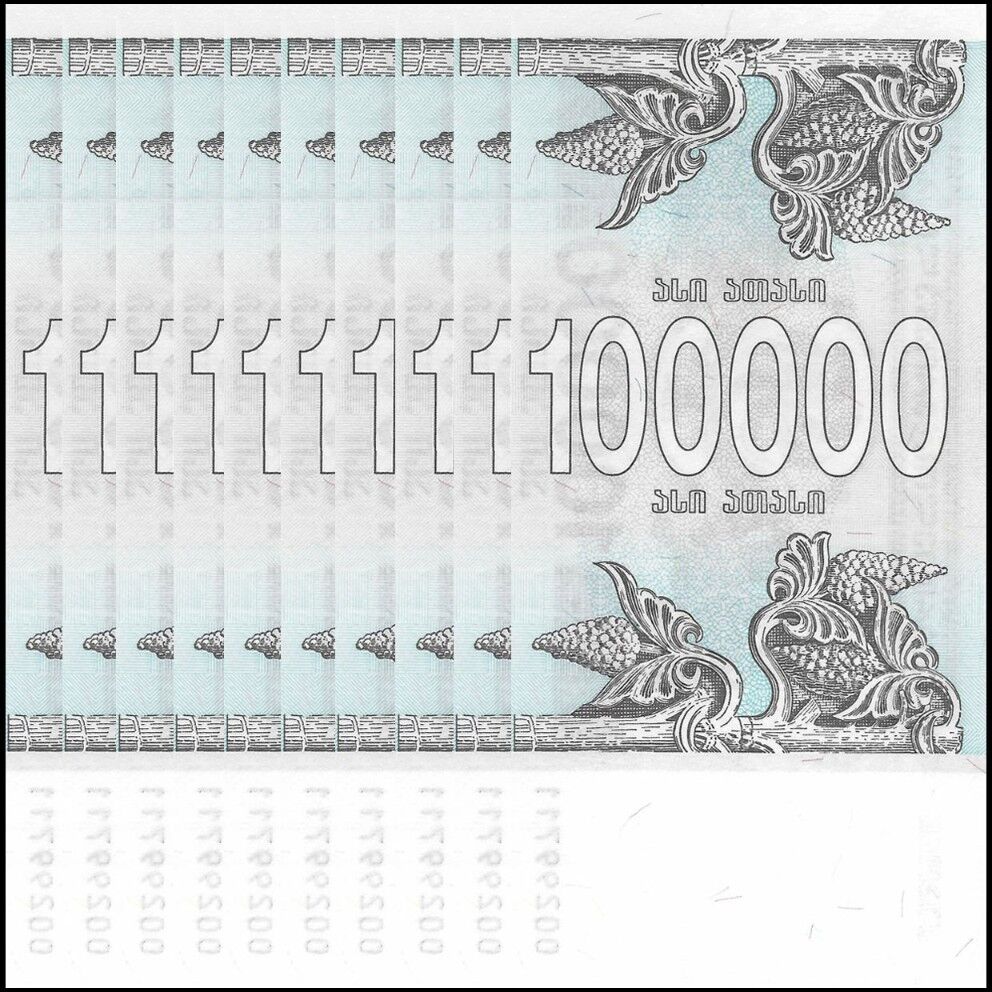 Georgia - 100.000 Coupon 1994 - Pick- 48A / B226 - Set 10 PCS
