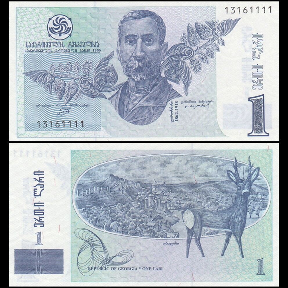 Georgië - 1 Lari 1995 - Pick- 53 - Set 10 PCS