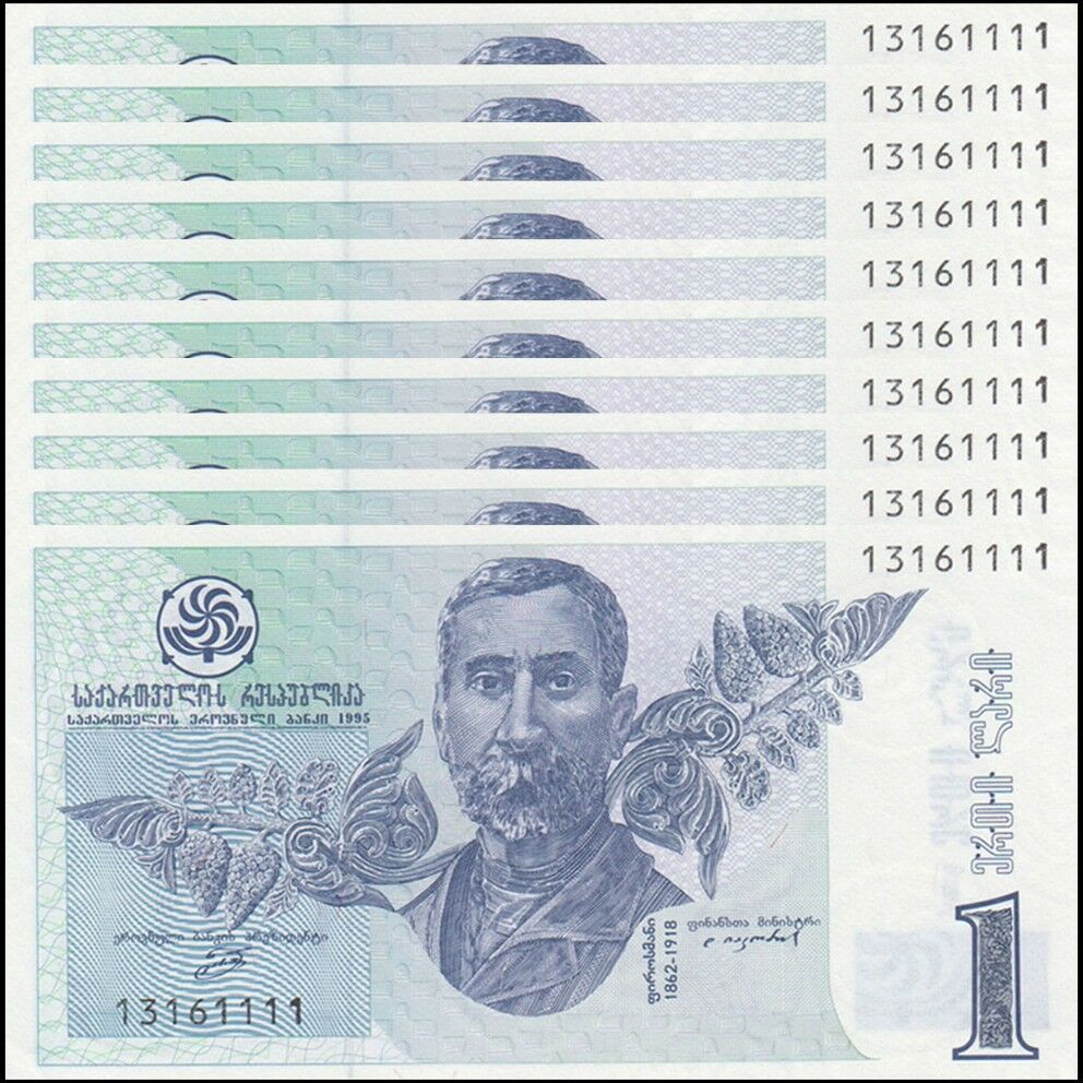 Georgië - 1 Lari 1995 - Pick- 53 - Set 10 PCS