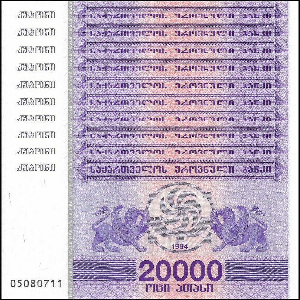 Georgia - 20.000 Coupon 1994 - Pick- 46 / B223 - Set 10 PCS