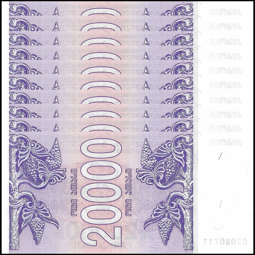 Georgia - 20.000 Coupon 1994 - Pick- 46 / B223 - Set 10 PCS