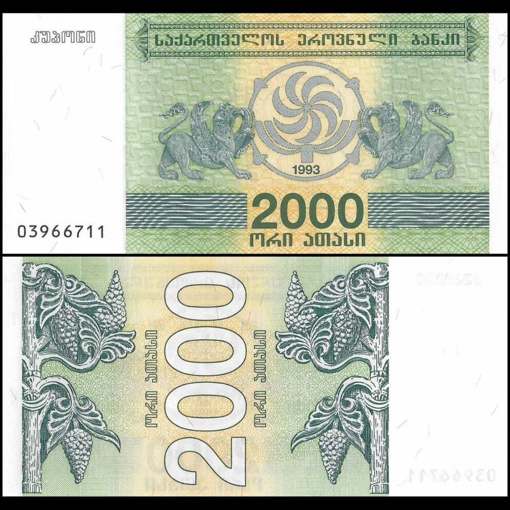 Georgia - 2000 Coupon 1993 - Pick- 44 / B220 - Set 10 PCS