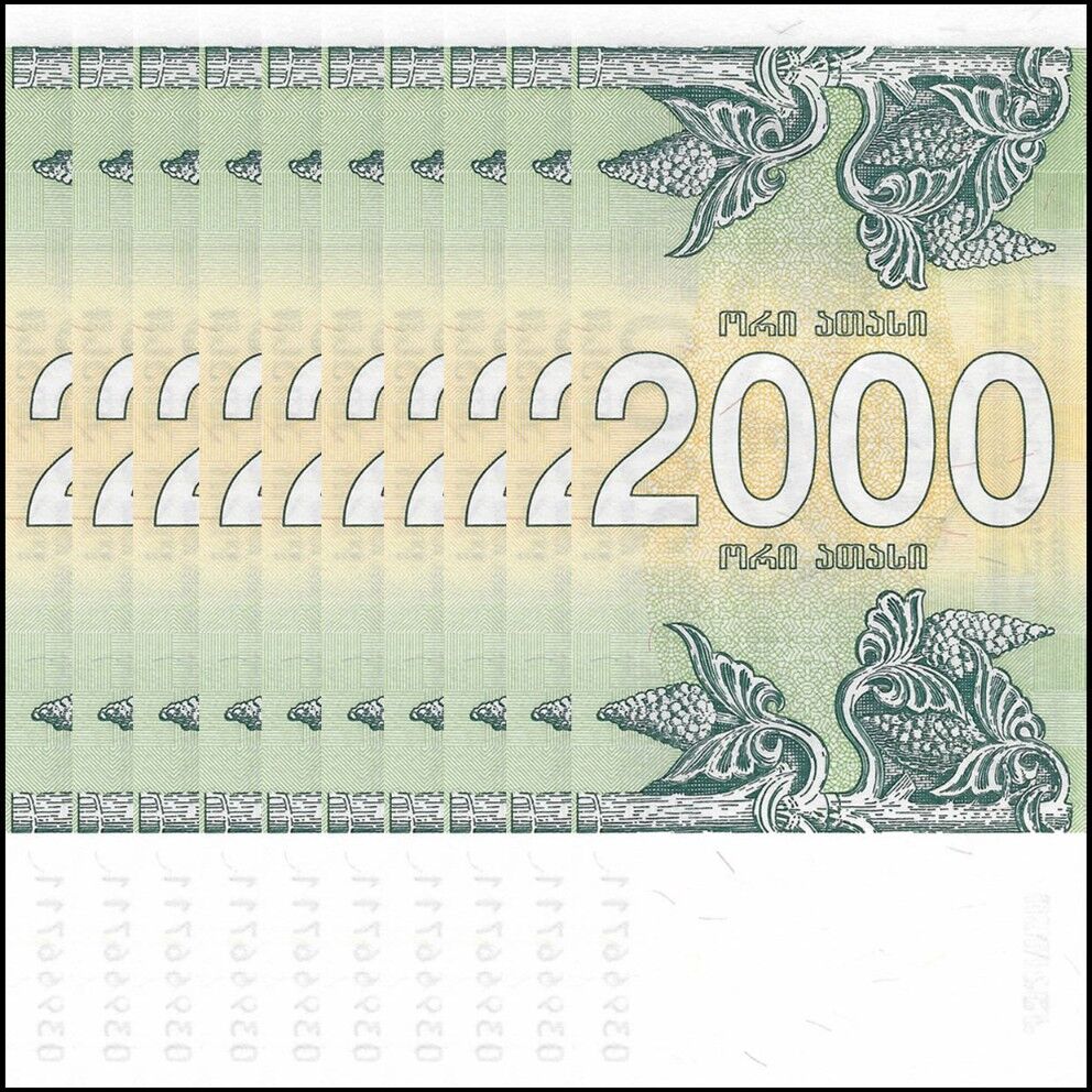 Georgia - 2000 Coupon 1993 - Pick- 44 / B220 - Set 10 PCS