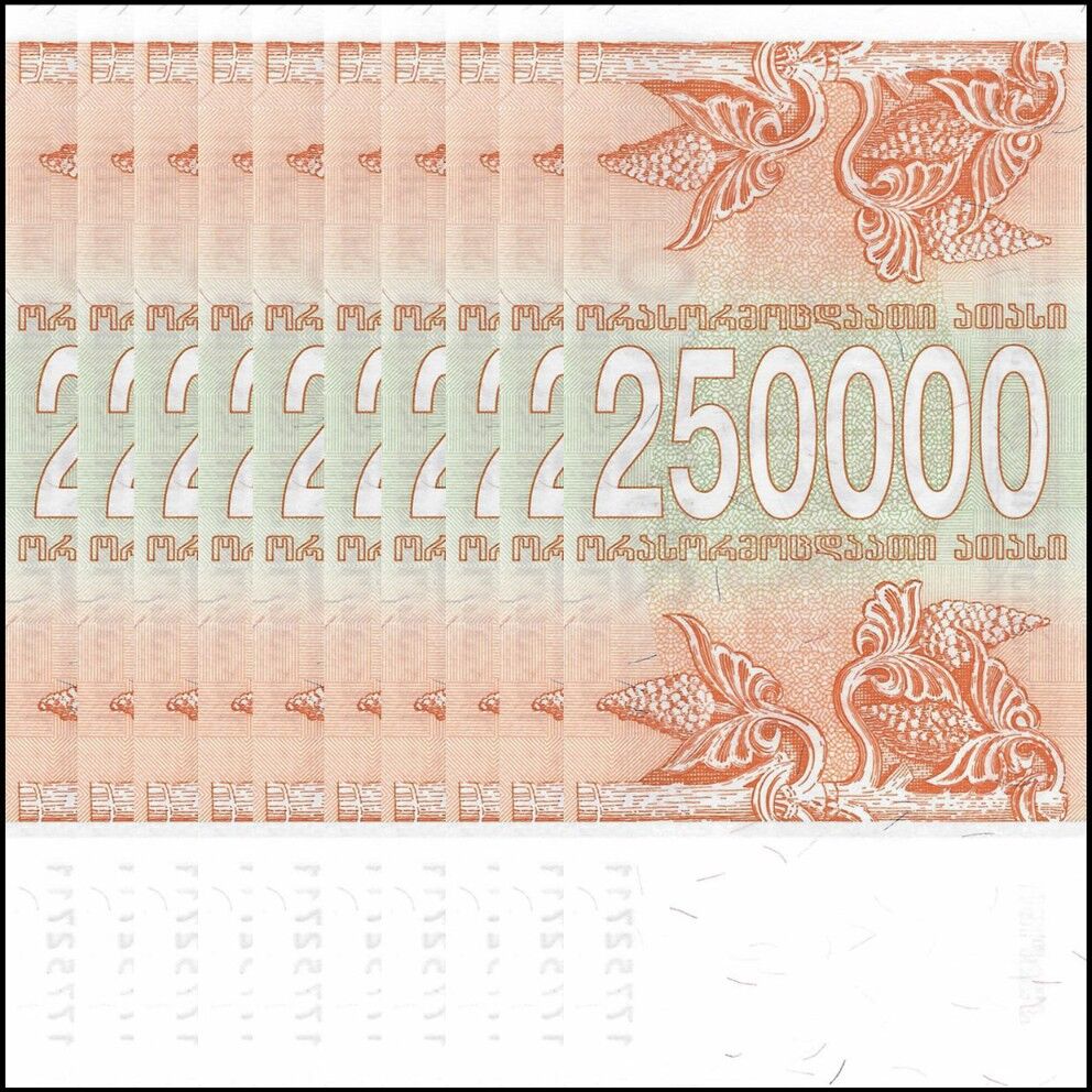 Georgia - 250.000 Coupon 1994 - Pick- 50 / B228 - Set 10 PCS