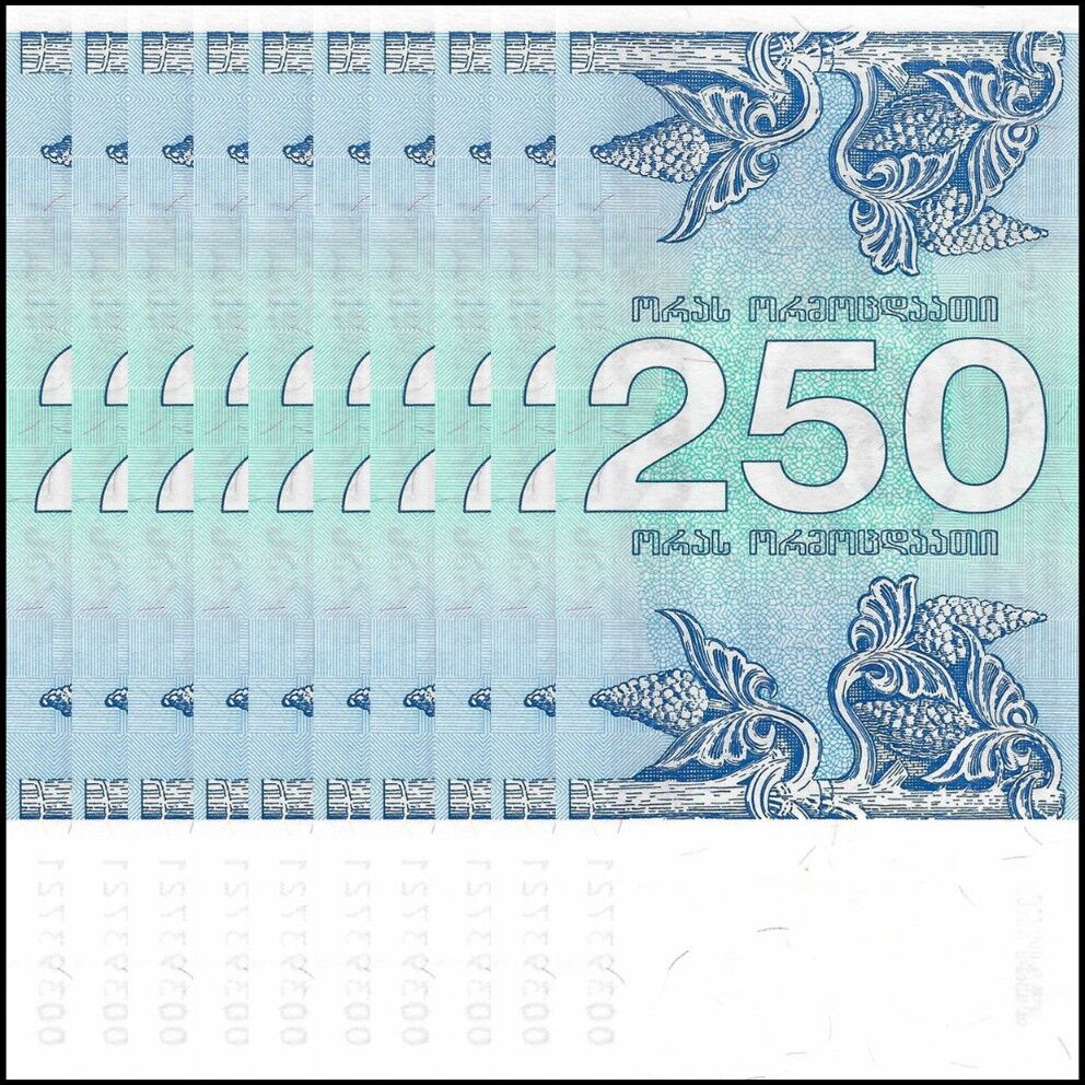 Georgia - 250 Coupon 1993 - Pick- 43 / B219 - Set 10 PCS