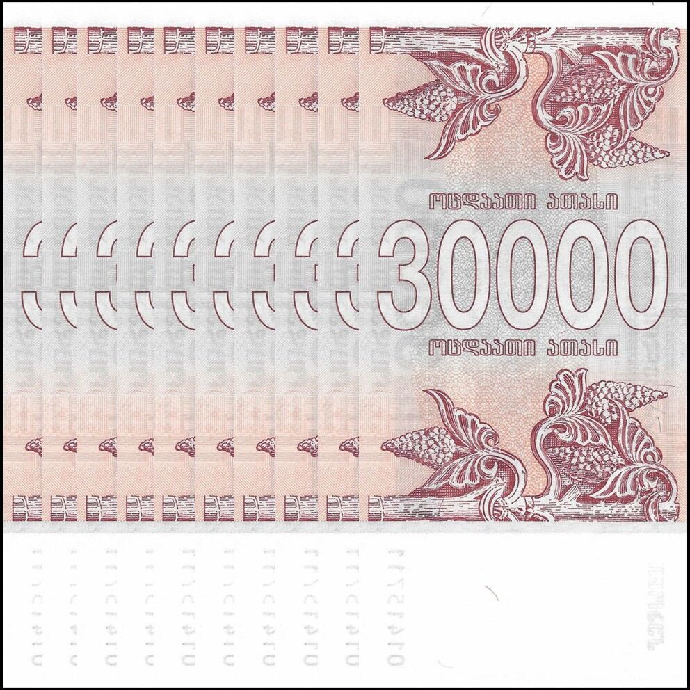 Georgia - 30.000 Coupon 1994 - Pick- 47 / B224 - Set 10 PCS