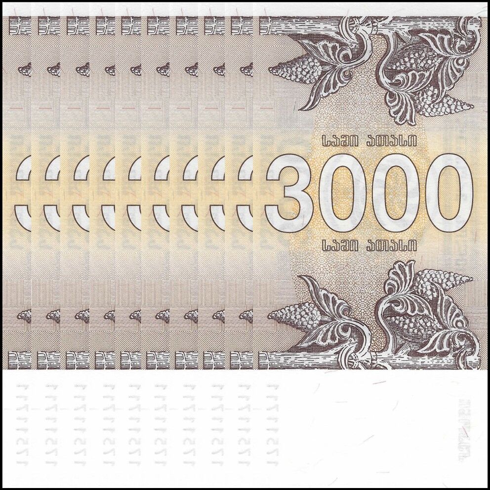 Georgia - 3000 Coupon 1993 - Pick- 45 / B221 - Set 10 PCS