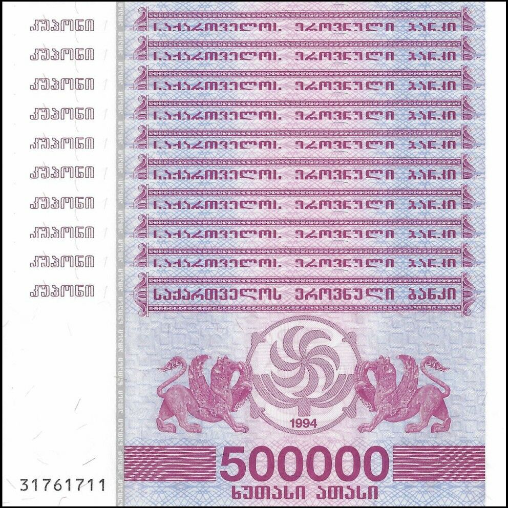 Georgia - 500.000 Coupon 1994 - Pick- 51 / B229 - Set 10 PCS