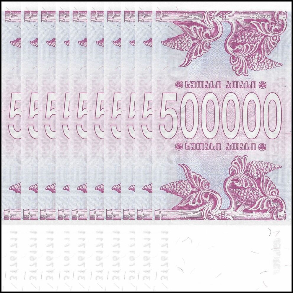 Georgia - 500.000 Coupon 1994 - Pick- 51 / B229 - Set 10 PCS