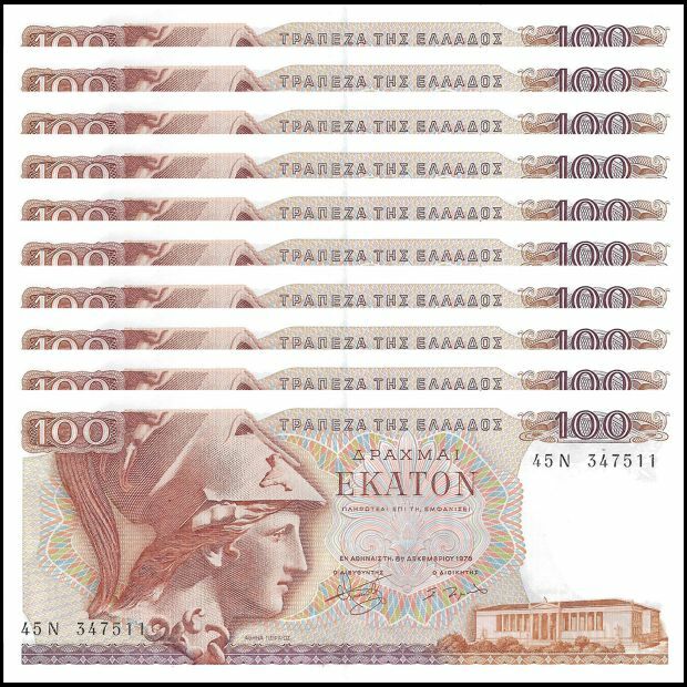 Greece - 100 Draichmai 1978 - Pick- 200b - Set 10 PSC