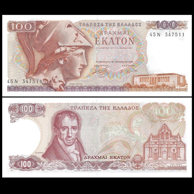 Greece - 100 Draichmai 1978 - Pick- 200b - Set 10 PSC