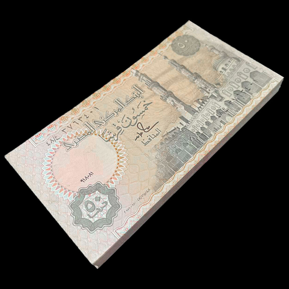 Egypt - 50 Piastres 1990-94 - Pick # 58c - Bundle 100 PCS